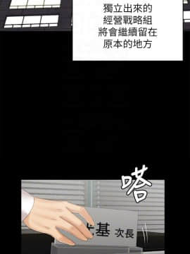KTV情人 1-102話[完結]_2951