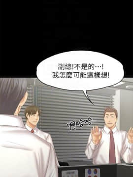 KTV情人 1-102話[完結]_2949