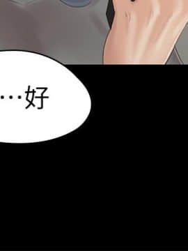 KTV情人 1-102話[完結]_2946