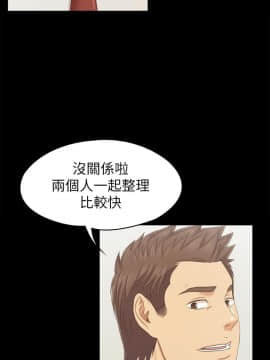 KTV情人 1-102話[完結]_2948