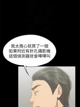 KTV情人 1-102話[完結]_2945