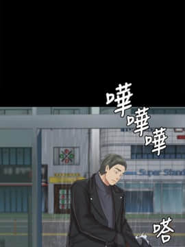 KTV情人 1-102話[完結]_2940