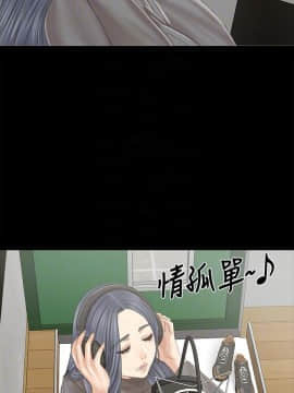 KTV情人 1-102話[完結]_2941