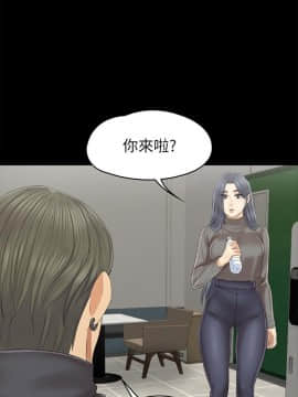 KTV情人 1-102話[完結]_2942