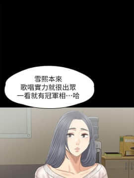 KTV情人 1-102話[完結]_2933