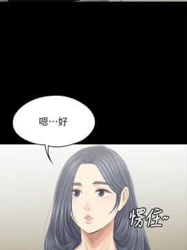 KTV情人 1-102話[完結]_2934