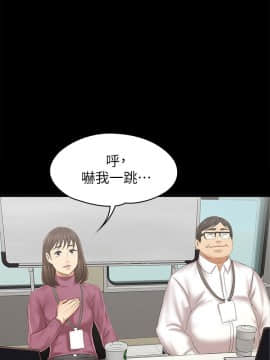 KTV情人 1-102話[完結]_2935