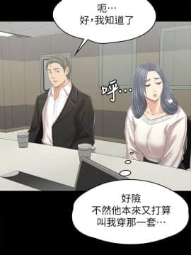KTV情人 1-102話[完結]_2932