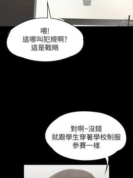 KTV情人 1-102話[完結]_2930