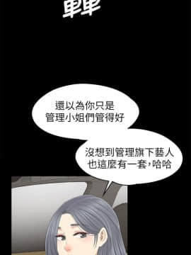 KTV情人 1-102話[完結]_2928