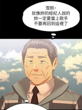 KTV情人 1-102話[完結]_2927