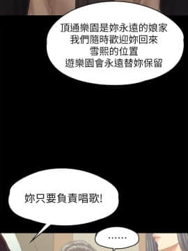 KTV情人 1-102話[完結]_2923
