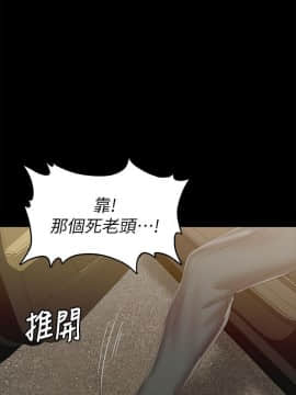 KTV情人 1-102話[完結]_2924
