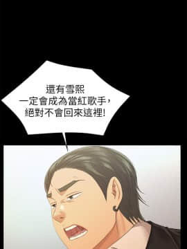 KTV情人 1-102話[完結]_2925