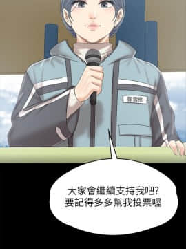 KTV情人 1-102話[完結]_2921