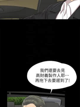 KTV情人 1-102話[完結]_2922