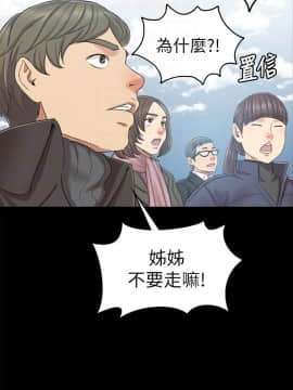 KTV情人 1-102話[完結]_2920