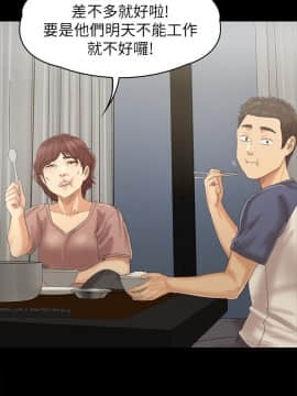 KTV情人 1-102話[完結]_2917