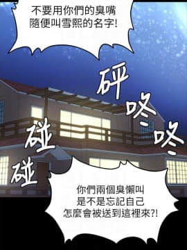 KTV情人 1-102話[完結]_2918