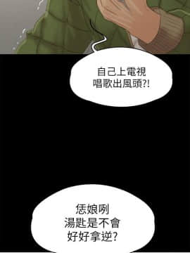 KTV情人 1-102話[完結]_2915