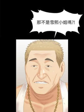 KTV情人 1-102話[完結]_2913