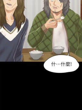 KTV情人 1-102話[完結]_2914