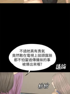 KTV情人 1-102話[完結]_2911