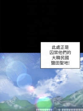 KTV情人 1-102話[完結]_2912