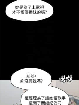 KTV情人 1-102話[完結]_2910
