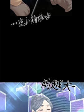 KTV情人 1-102話[完結]_2906