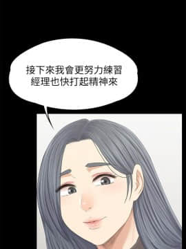 KTV情人 1-102話[完結]_2895