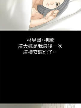 KTV情人 1-102話[完結]_2891