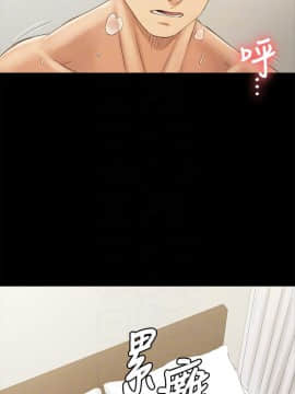 KTV情人 1-102話[完結]_2886