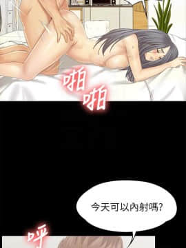 KTV情人 1-102話[完結]_2882