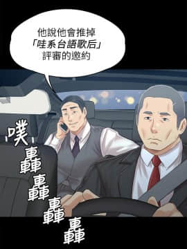 KTV情人 1-102話[完結]_2875