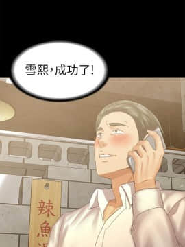 KTV情人 1-102話[完結]_2876