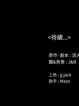 KTV情人 1-102話[完結]_2874