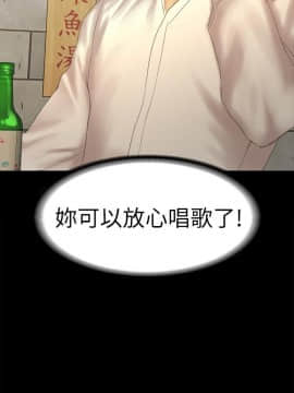 KTV情人 1-102話[完結]_2873