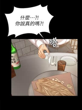 KTV情人 1-102話[完結]_2871