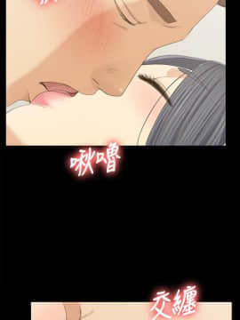 KTV情人 1-102話[完結]_2868