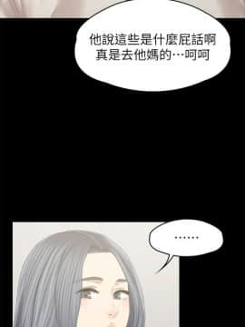 KTV情人 1-102話[完結]_2863