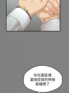 KTV情人 1-102話[完結]_2861