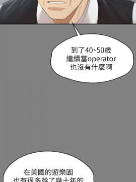 KTV情人 1-102話[完結]_2862