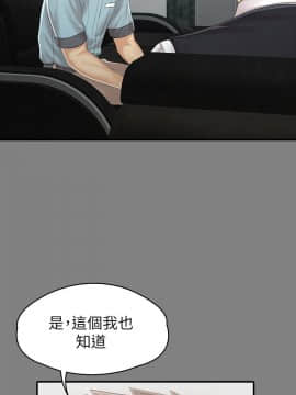 KTV情人 1-102話[完結]_2860