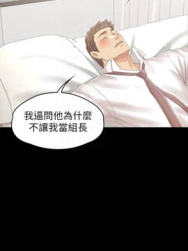 KTV情人 1-102話[完結]_2859