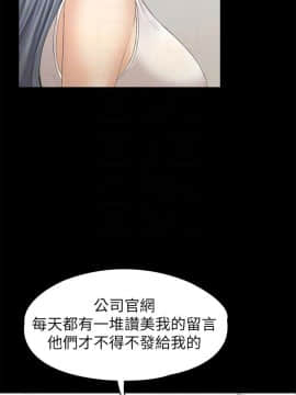 KTV情人 1-102話[完結]_2855