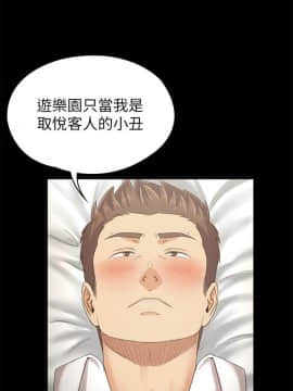 KTV情人 1-102話[完結]_2856