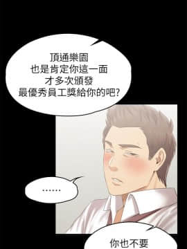 KTV情人 1-102話[完結]_2854