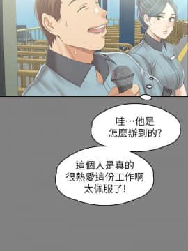 KTV情人 1-102話[完結]_2850
