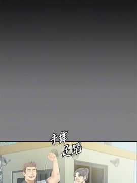 KTV情人 1-102話[完結]_2849